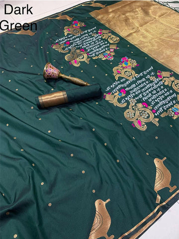 Pure Soft Kanchivaram Silk Saree with Rich Gold Zari, Big Border & Heavy Mina Weaving Pallu SA625-809