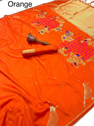 Pure Soft Kanchivaram Silk Saree with Rich Gold Zari, Big Border & Heavy Mina Weaving Pallu SA625-812